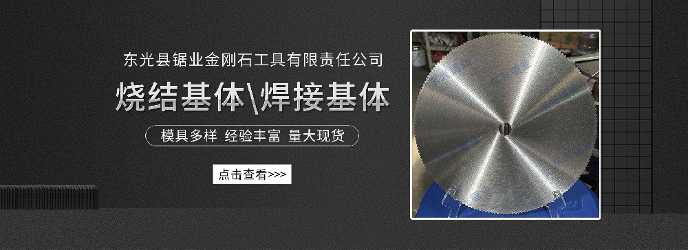 金刚石刀刀具在单模光纤接续中的应用