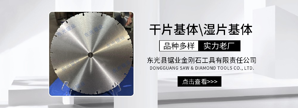 金刚石刀具应用